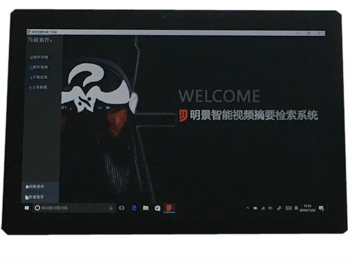 谈球吧官网视频在线采集分析仪