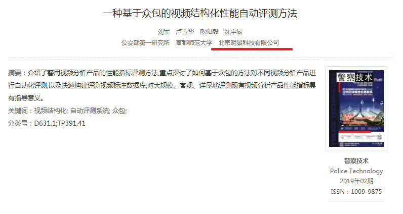 谈球吧官网-不凡成就非凡,相信品牌力量