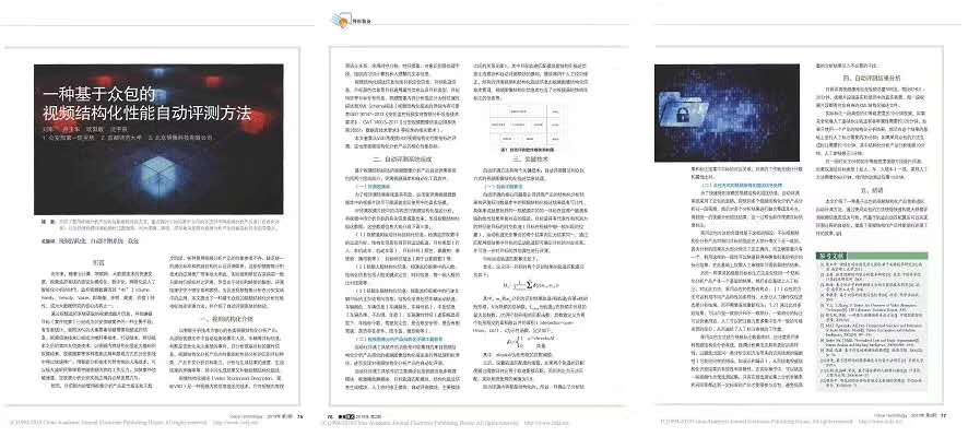 谈球吧官网-不凡成就非凡,相信品牌力量