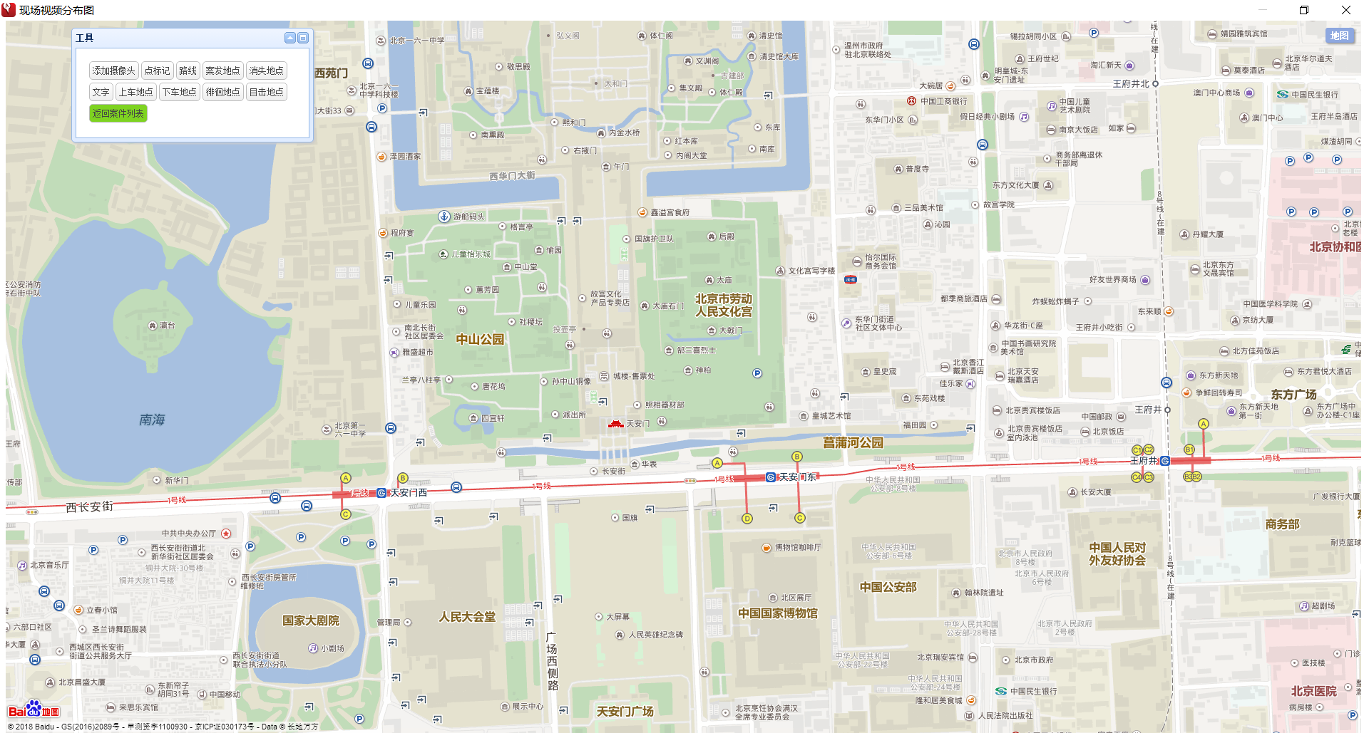 谈球吧官网视频现场图造作软件