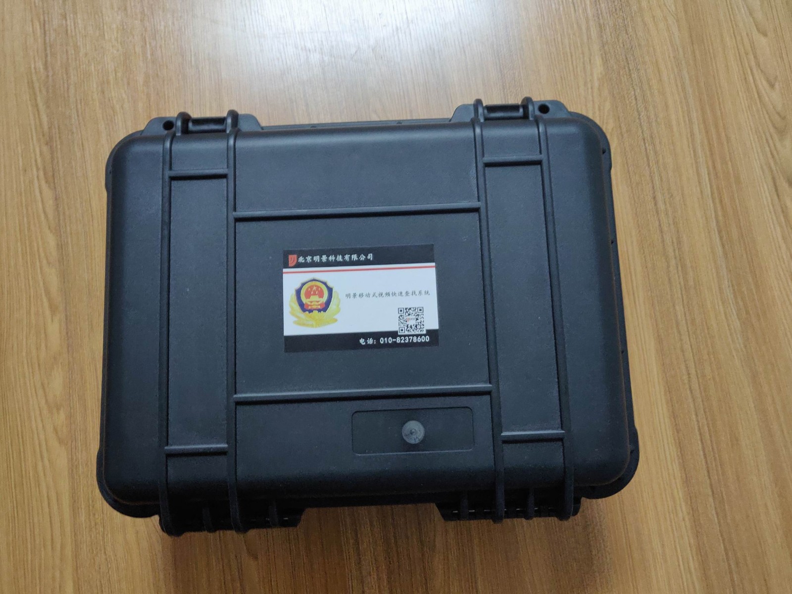 谈球吧官网移动式视频急剧查找系统