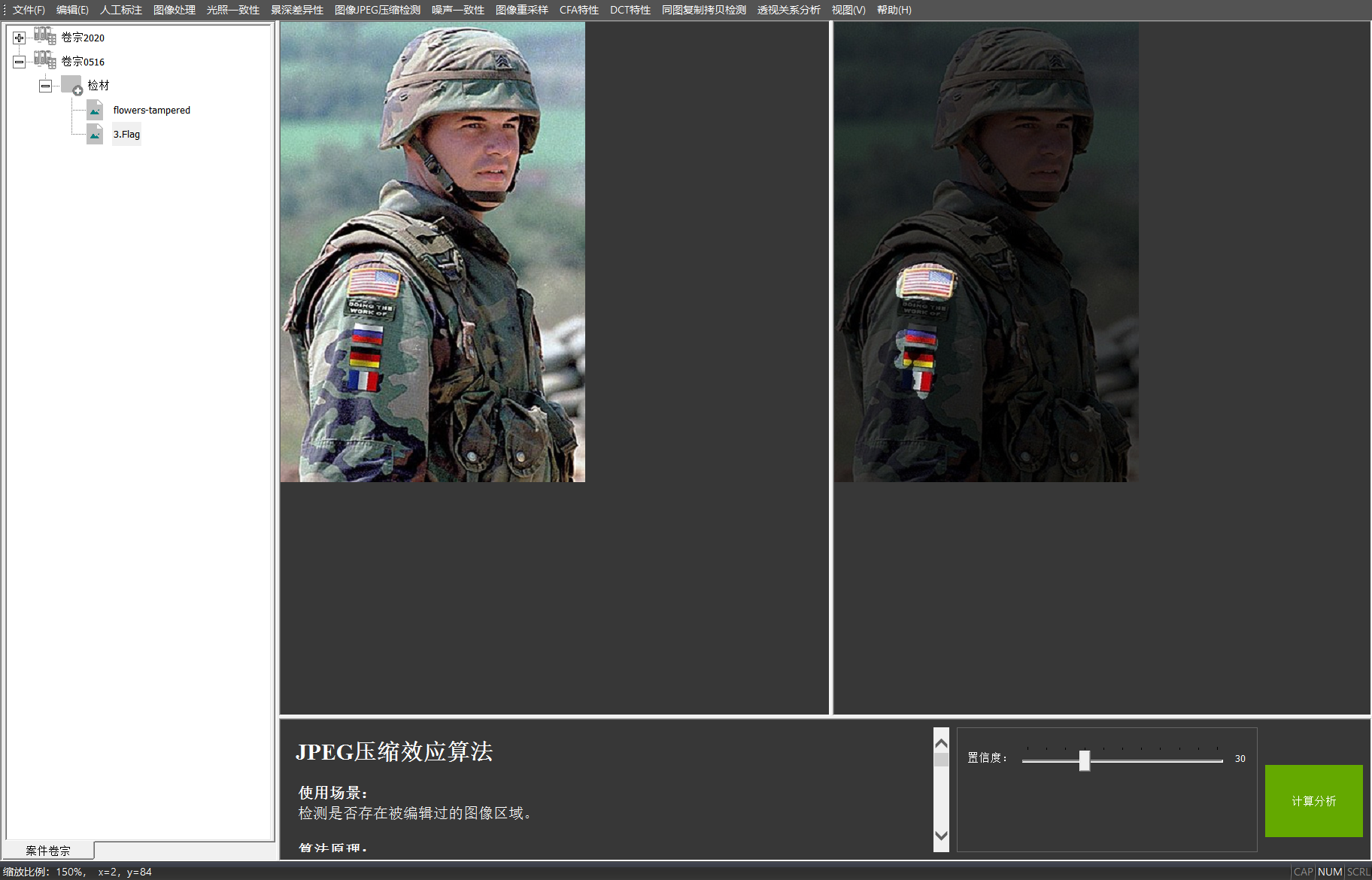 谈球吧官网-不凡成就非凡,相信品牌力量