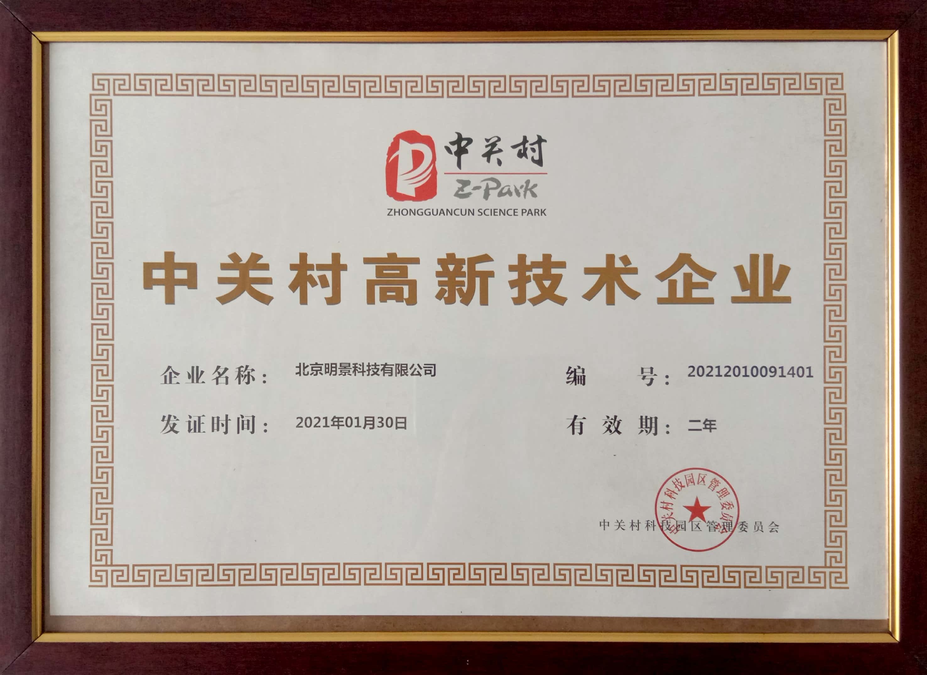 谈球吧官网-不凡成就非凡,相信品牌力量