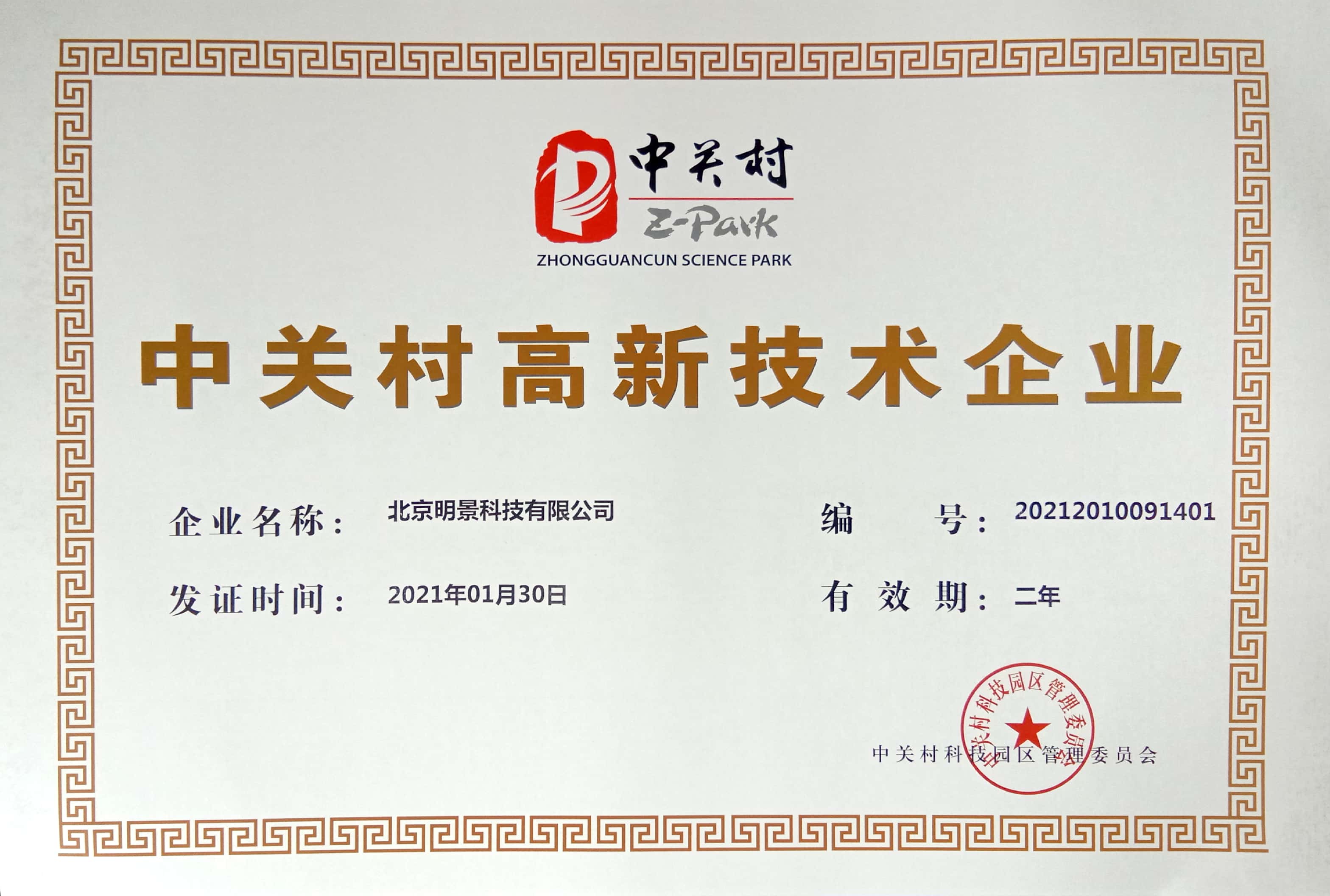 谈球吧官网-不凡成就非凡,相信品牌力量