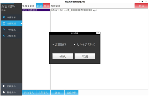谈球吧官网-不凡成就非凡,相信品牌力量