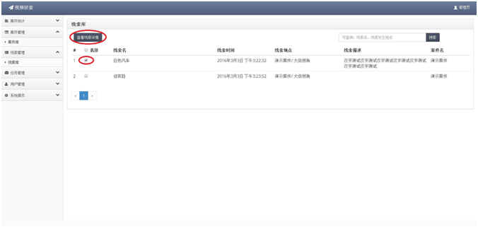 谈球吧官网-不凡成就非凡,相信品牌力量
