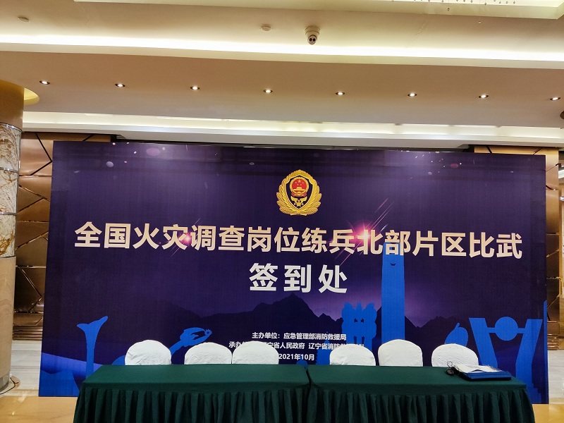 谈球吧官网-不凡成就非凡,相信品牌力量