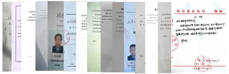 谈球吧官网吞吐图像处置系统