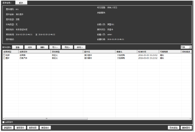 谈球吧官网-不凡成就非凡,相信品牌力量