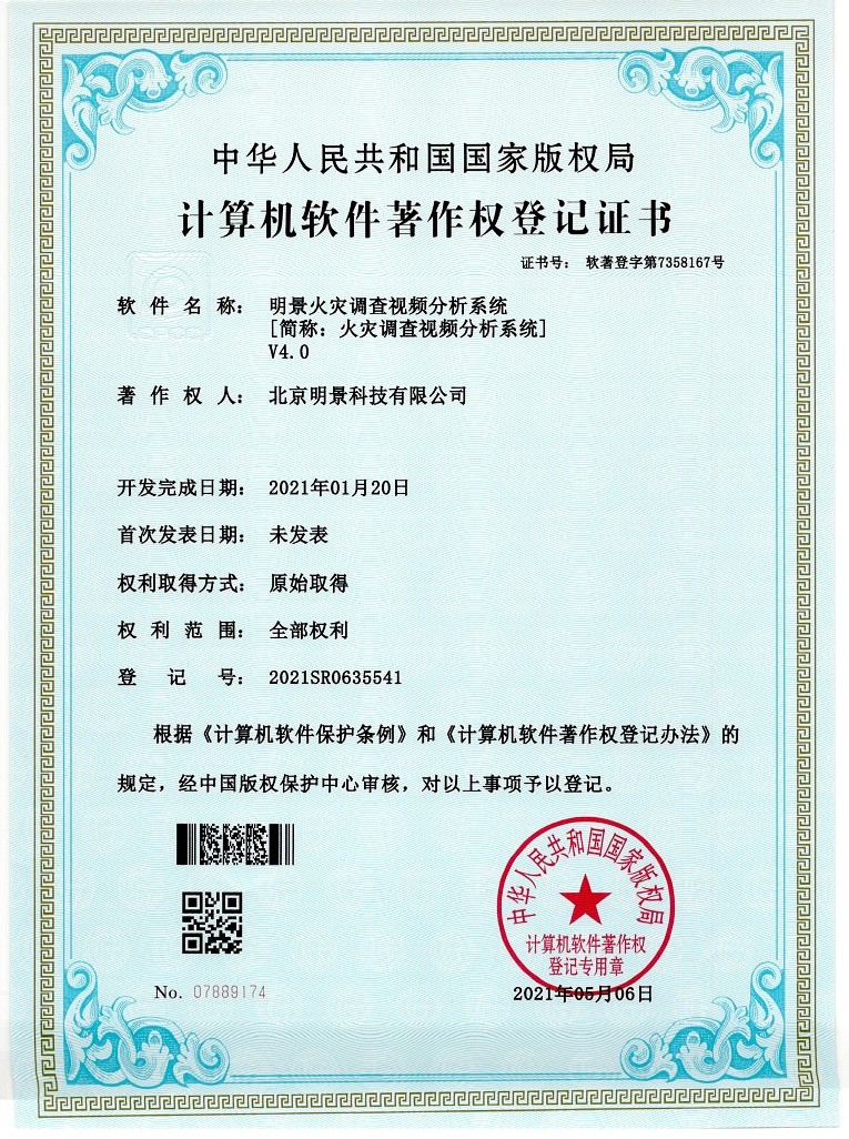 谈球吧官网-不凡成就非凡,相信品牌力量