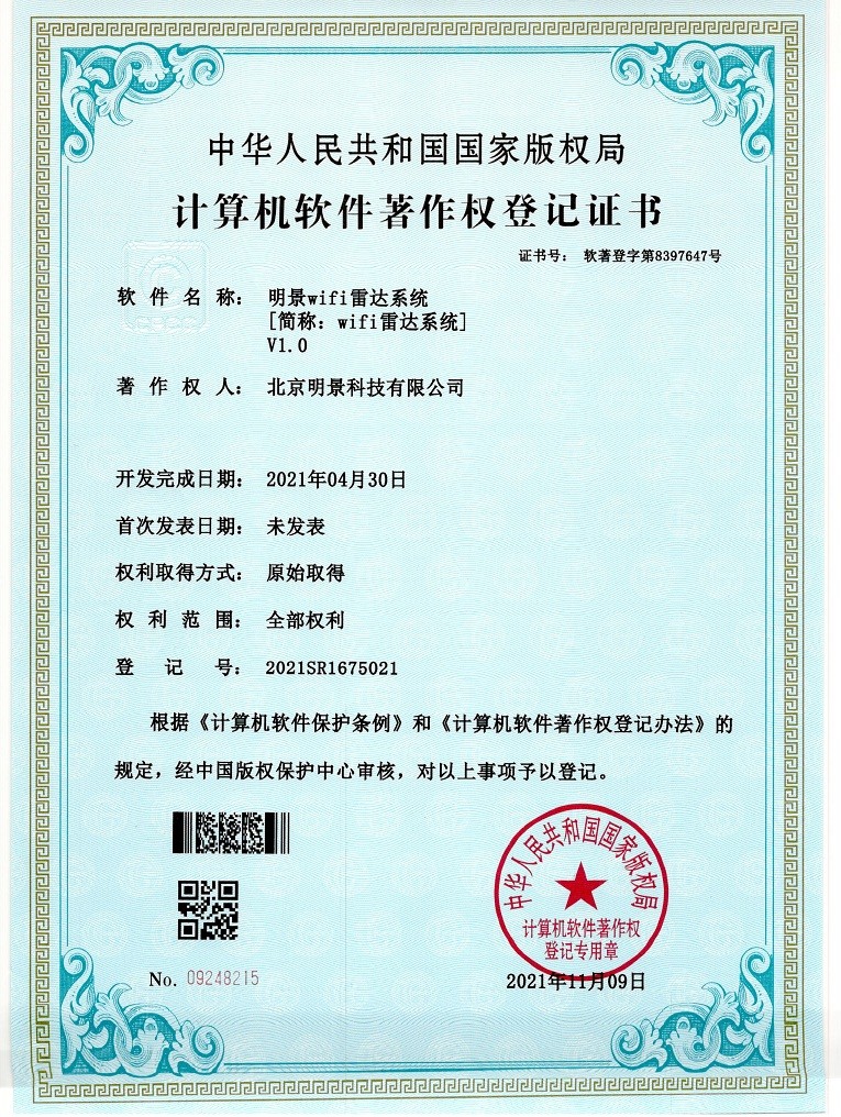 谈球吧官网-不凡成就非凡,相信品牌力量