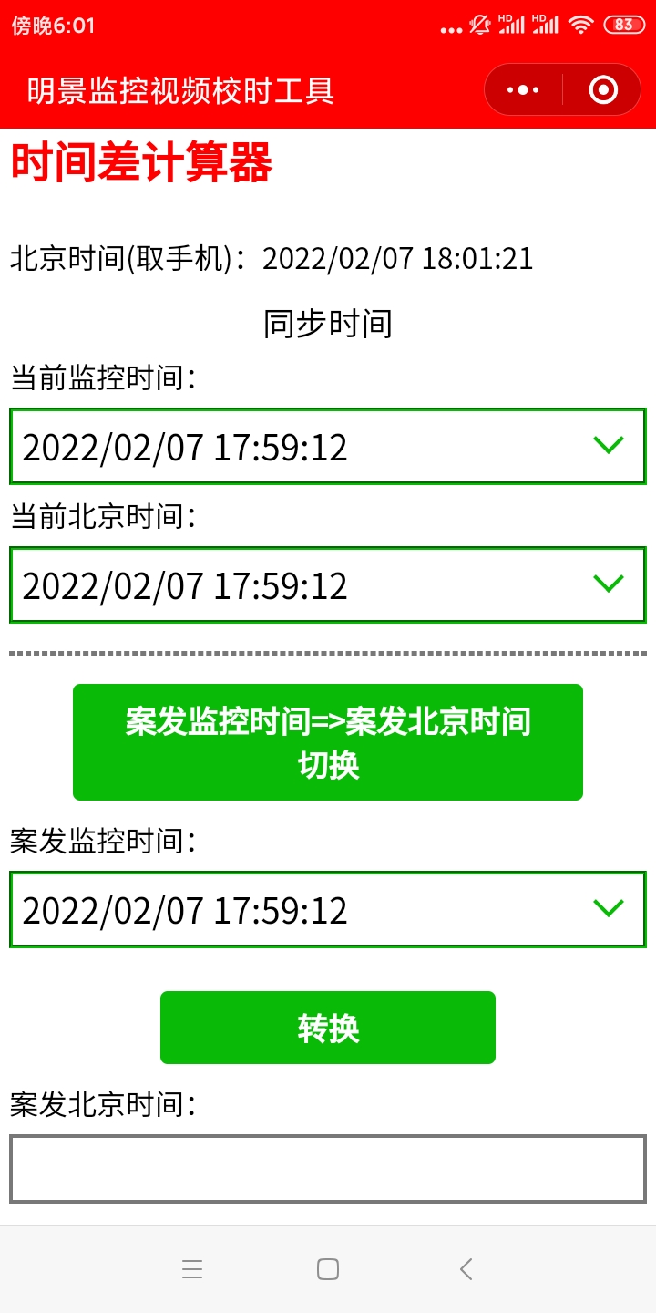 谈球吧官网-不凡成就非凡,相信品牌力量