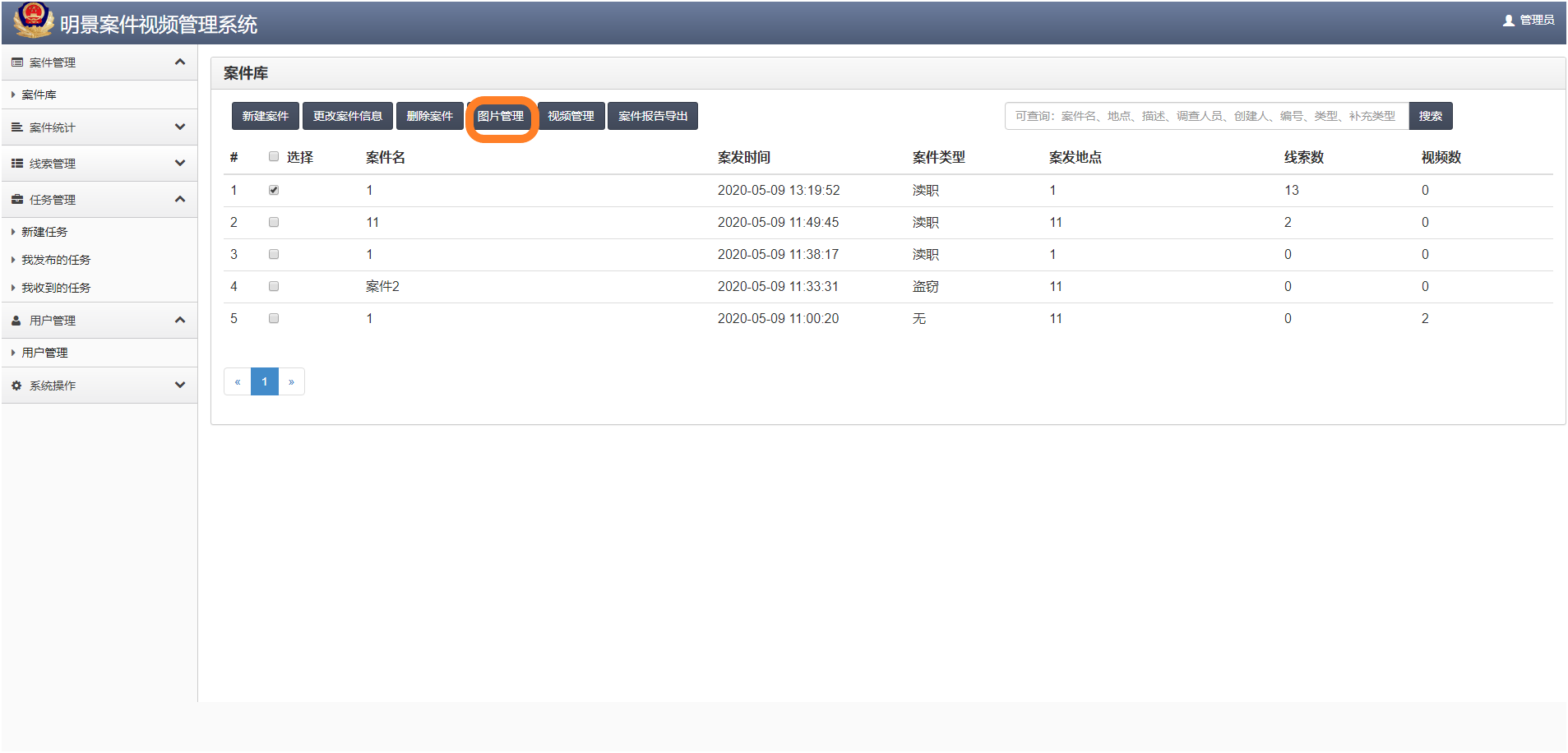 谈球吧官网-不凡成就非凡,相信品牌力量