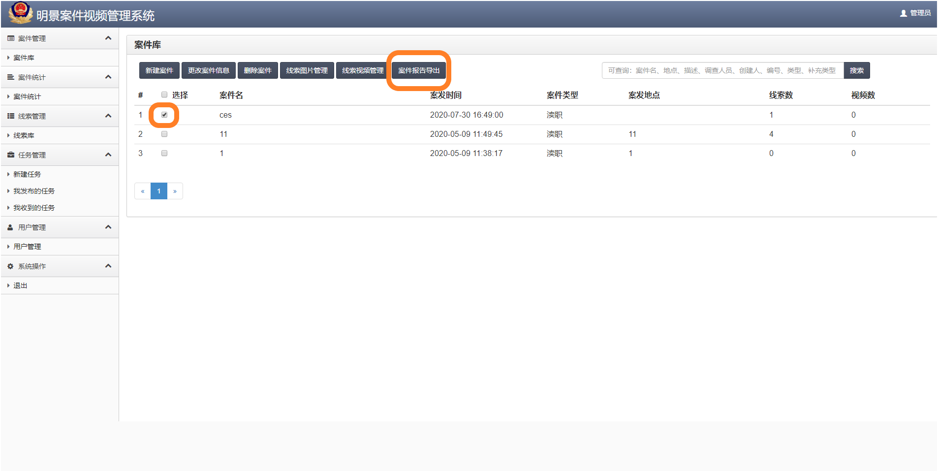 谈球吧官网-不凡成就非凡,相信品牌力量