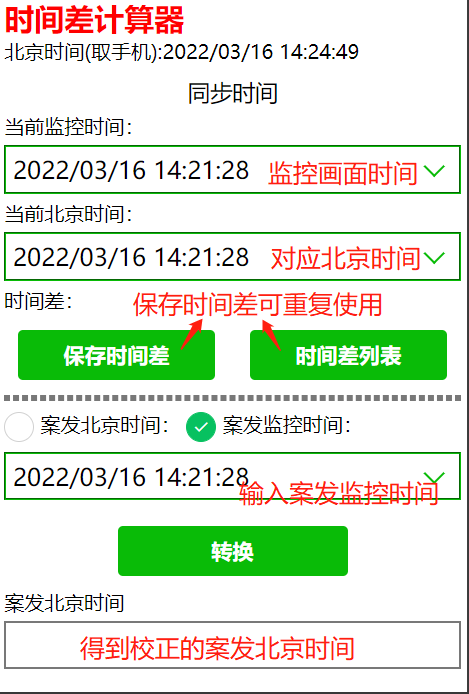 谈球吧官网-不凡成就非凡,相信品牌力量