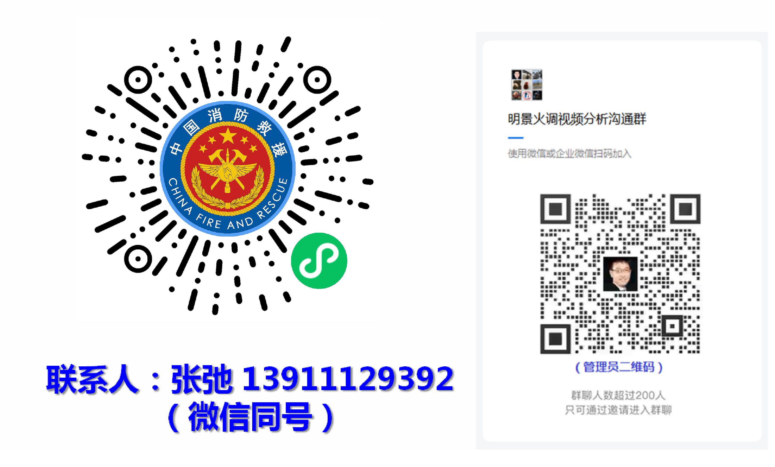 谈球吧官网-不凡成就非凡,相信品牌力量