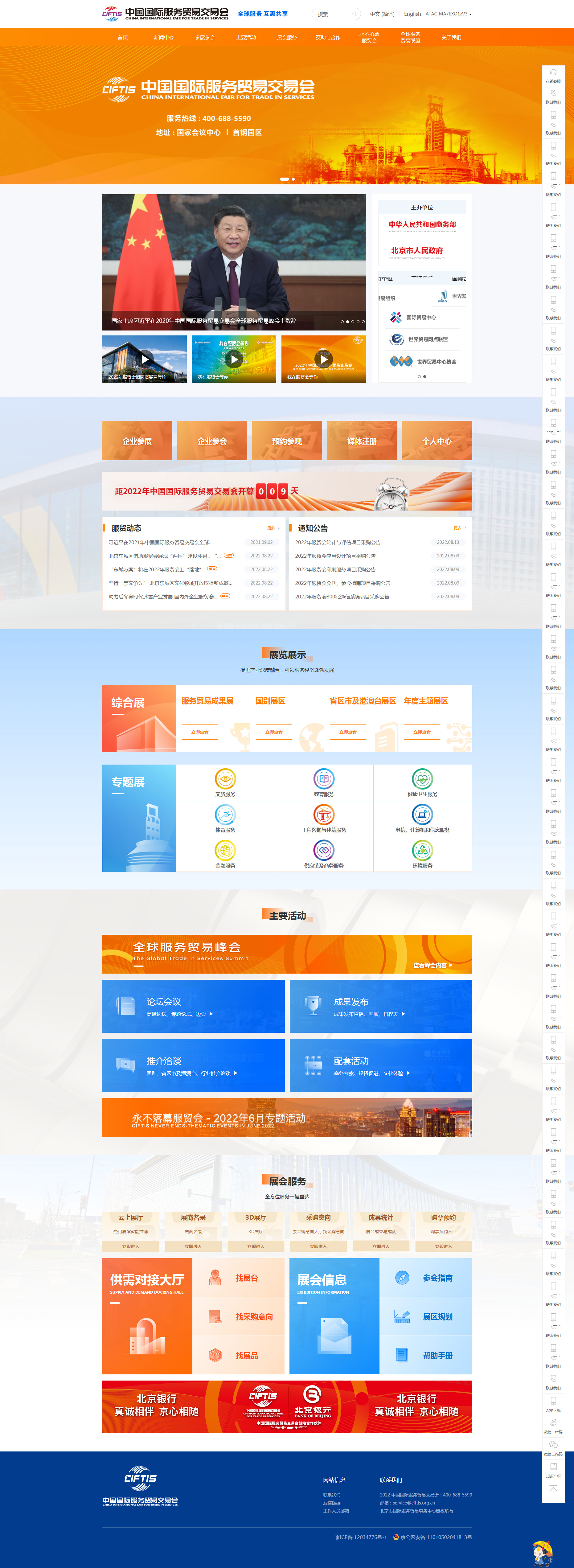 谈球吧官网-不凡成就非凡,相信品牌力量