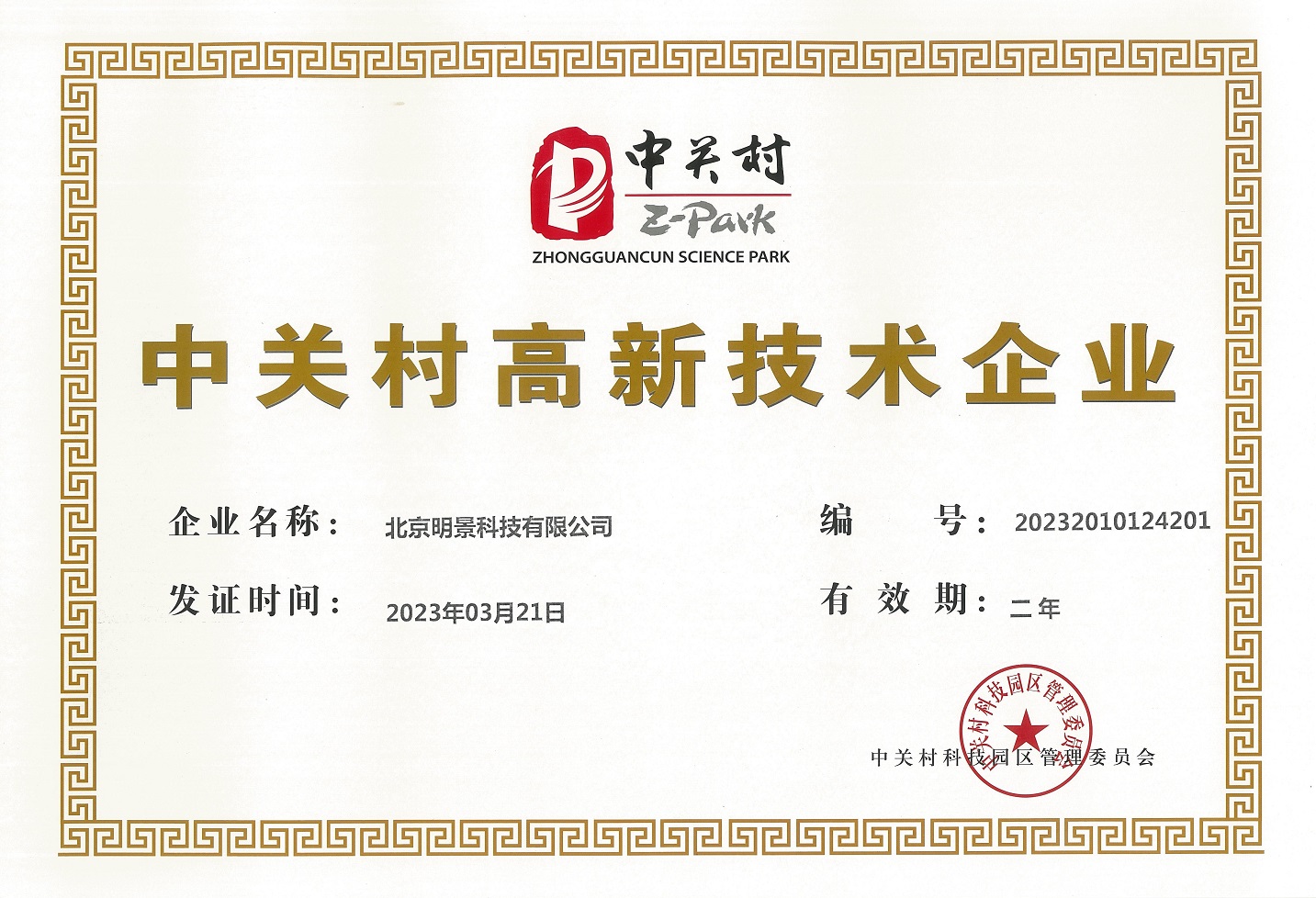 谈球吧官网-不凡成就非凡,相信品牌力量