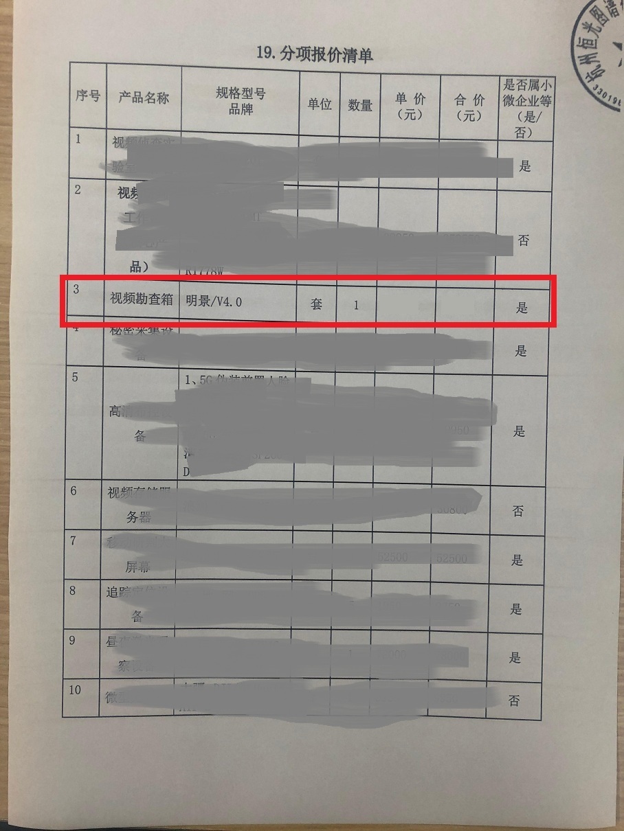 谈球吧官网-不凡成就非凡,相信品牌力量