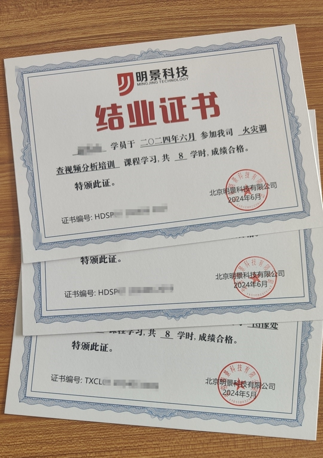 谈球吧官网-不凡成就非凡,相信品牌力量