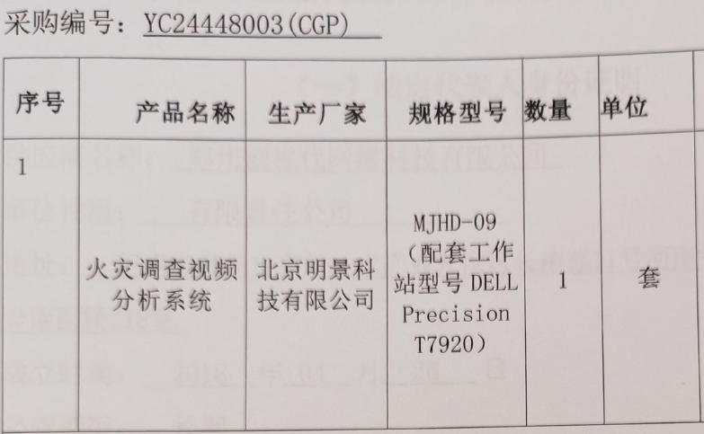 谈球吧官网-不凡成就非凡,相信品牌力量