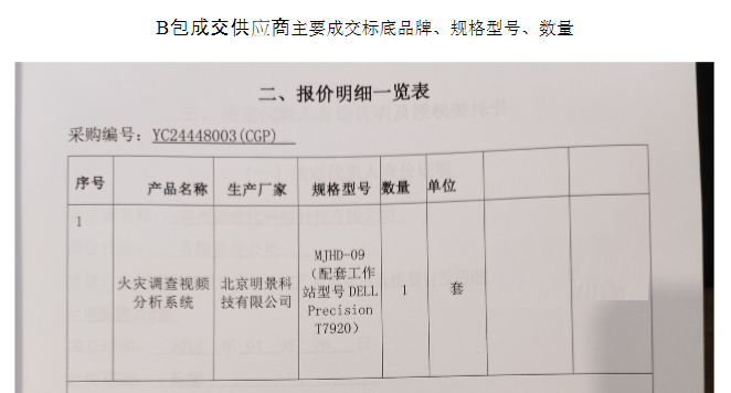 谈球吧官网-不凡成就非凡,相信品牌力量
