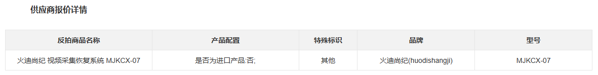 谈球吧官网-不凡成就非凡,相信品牌力量